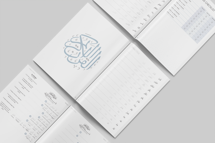 The Tracing Qur'an (The Blessed Chapters)