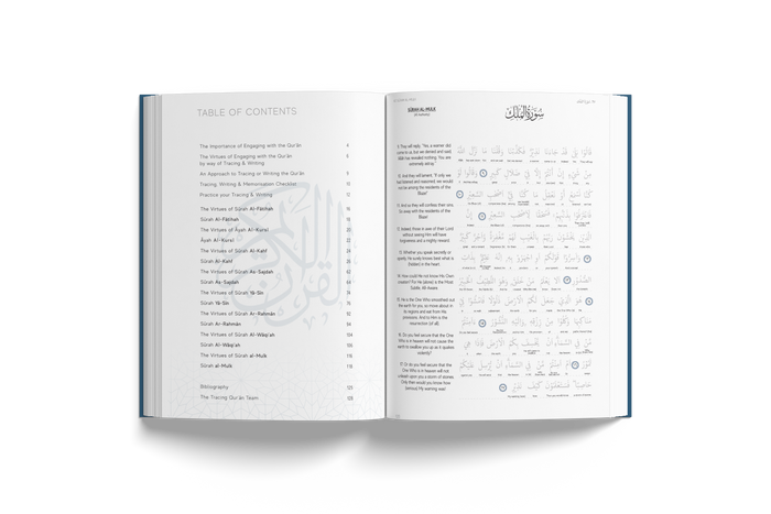 The Tracing Qur'an (The Blessed Chapters)