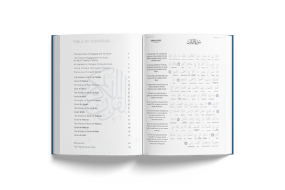 The Tracing Qur'an (The Blessed Chapters)