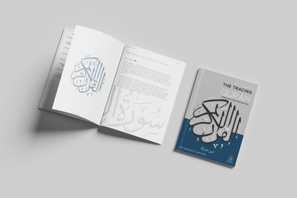 The Tracing Qur'an (The Blessed Chapters)