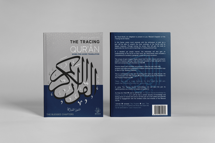 The Tracing Qur'an (The Blessed Chapters)