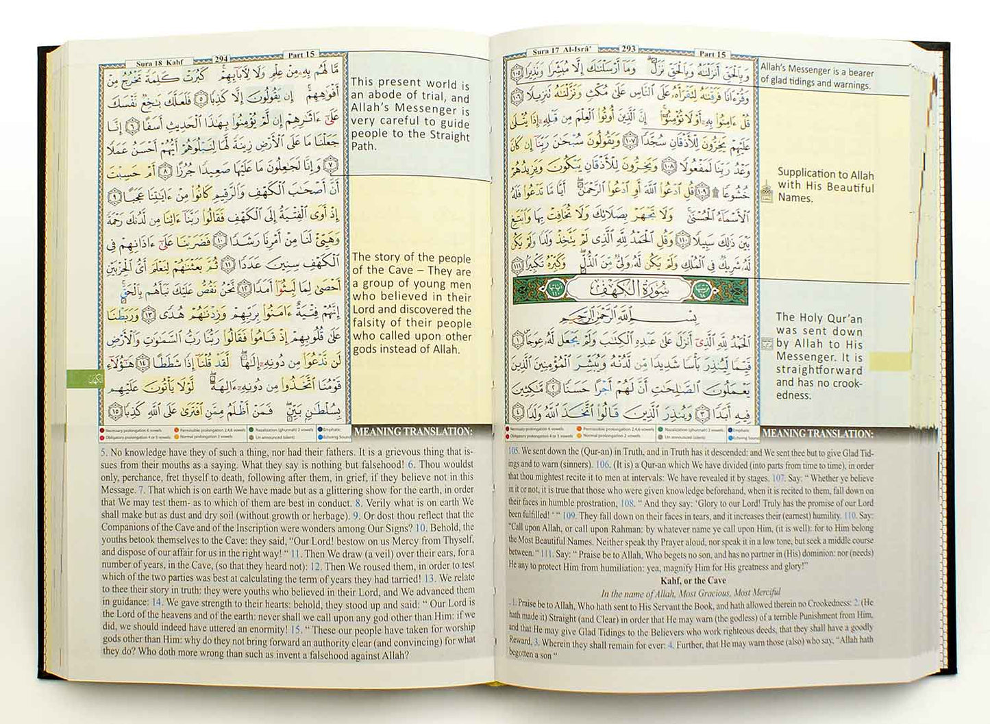 Tajweed & Memorizing Quran (with English Subject Overview and Translation)