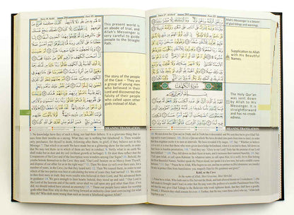 Tajweed & Memorizing Quran (with English Subject Overview and Translation)
