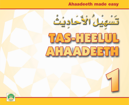 Tas Heel Curriculum - Grade 1