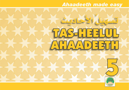 Tas Heel Curriculum - Grade 5