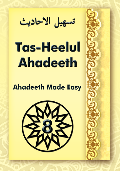Tas Heel Curriculum - Grade 8