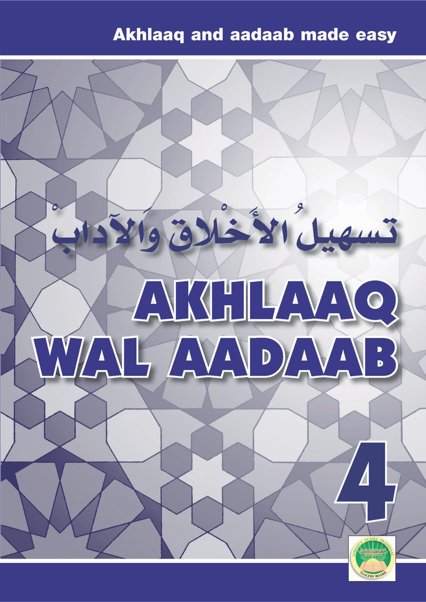 Tas Heel Curriculum - Grade 4
