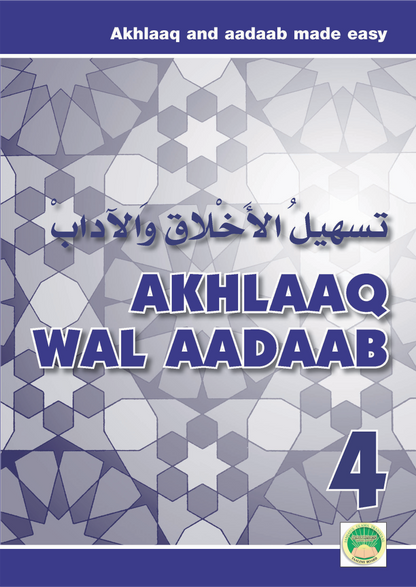 Tas Heel Curriculum - Grade 4