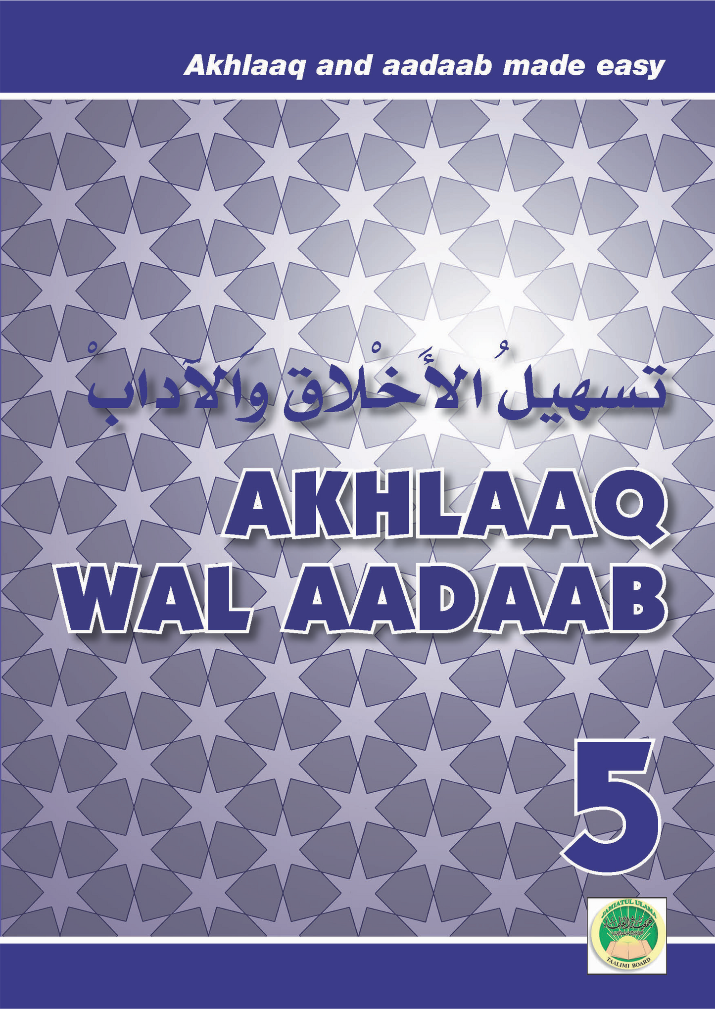 Tas Heel Curriculum - Grade 5