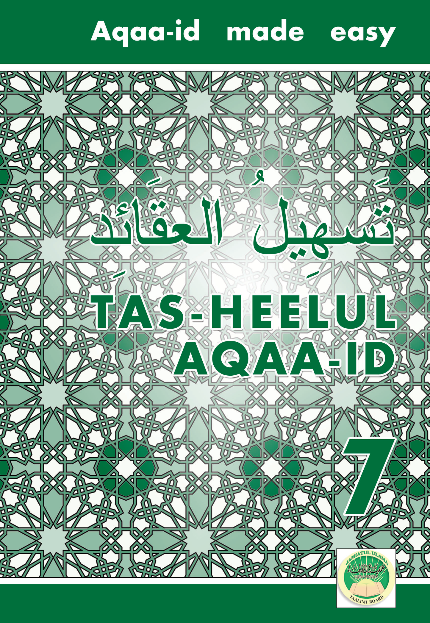 Tas Heel Curriculum - Grade 7