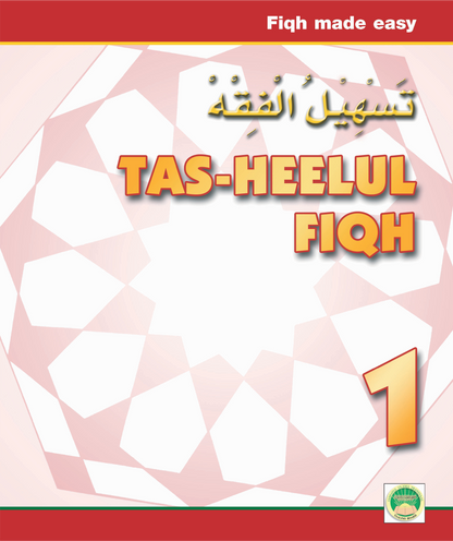 Tas Heel Curriculum - Grade 1