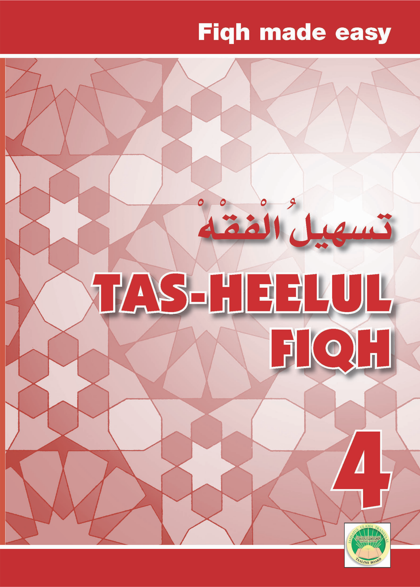 Tas Heel Curriculum - Grade 4