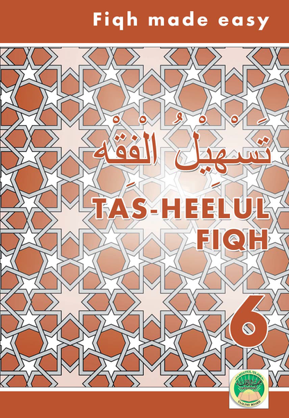 Tas Heel Curriculum - Grade 6