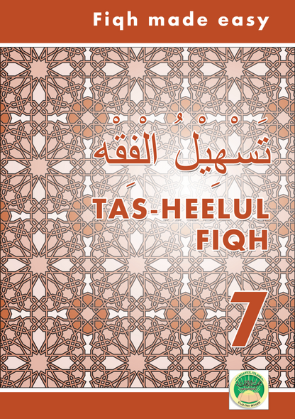 Tas Heel Curriculum - Grade 7