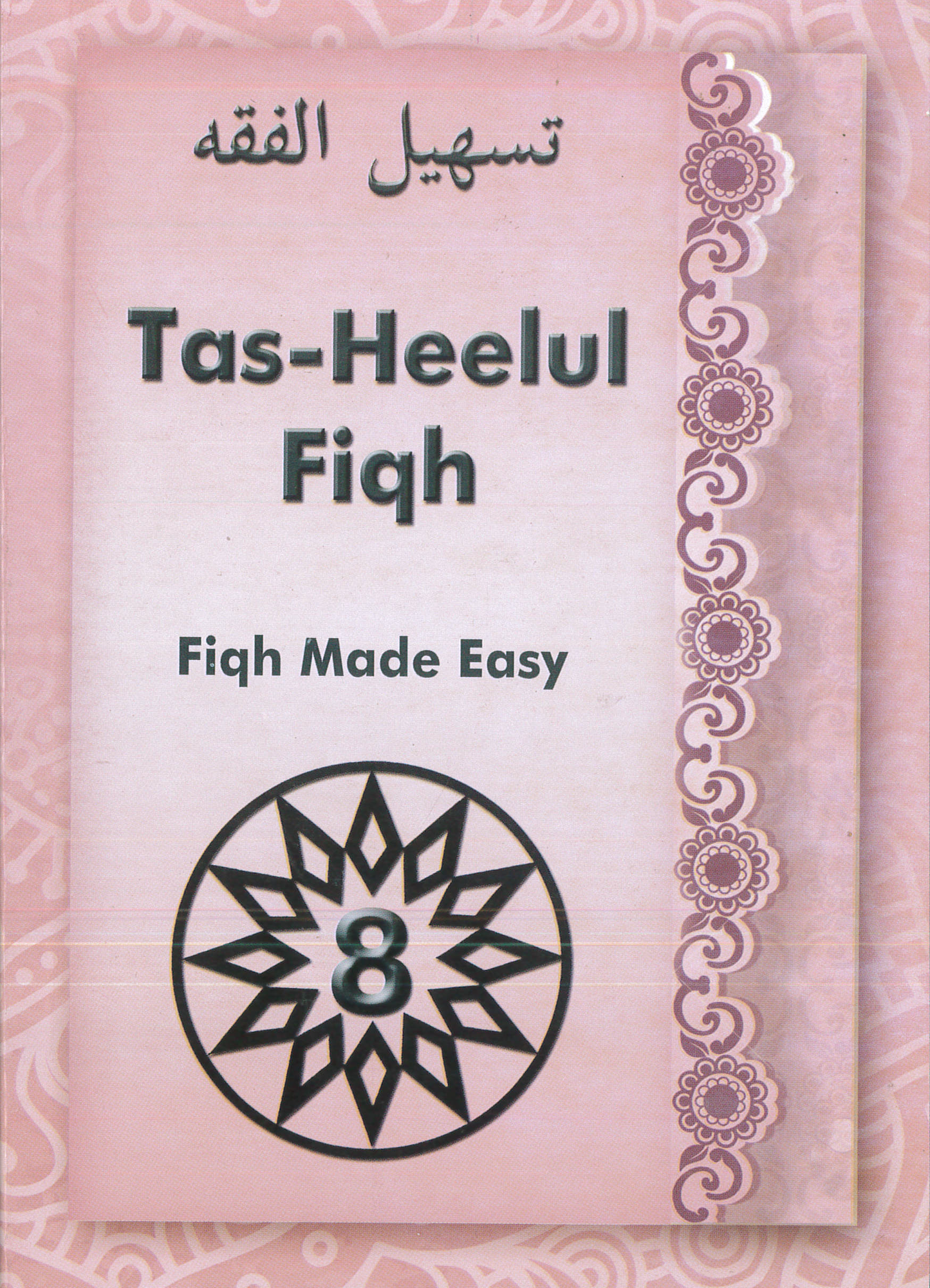 Tas Heel Curriculum - Grade 8