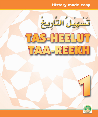 Tas Heel Curriculum - Grade 1