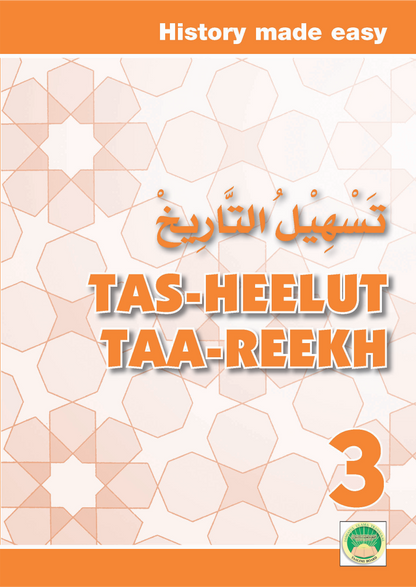 Tas Heel Curriculum - Grade 3
