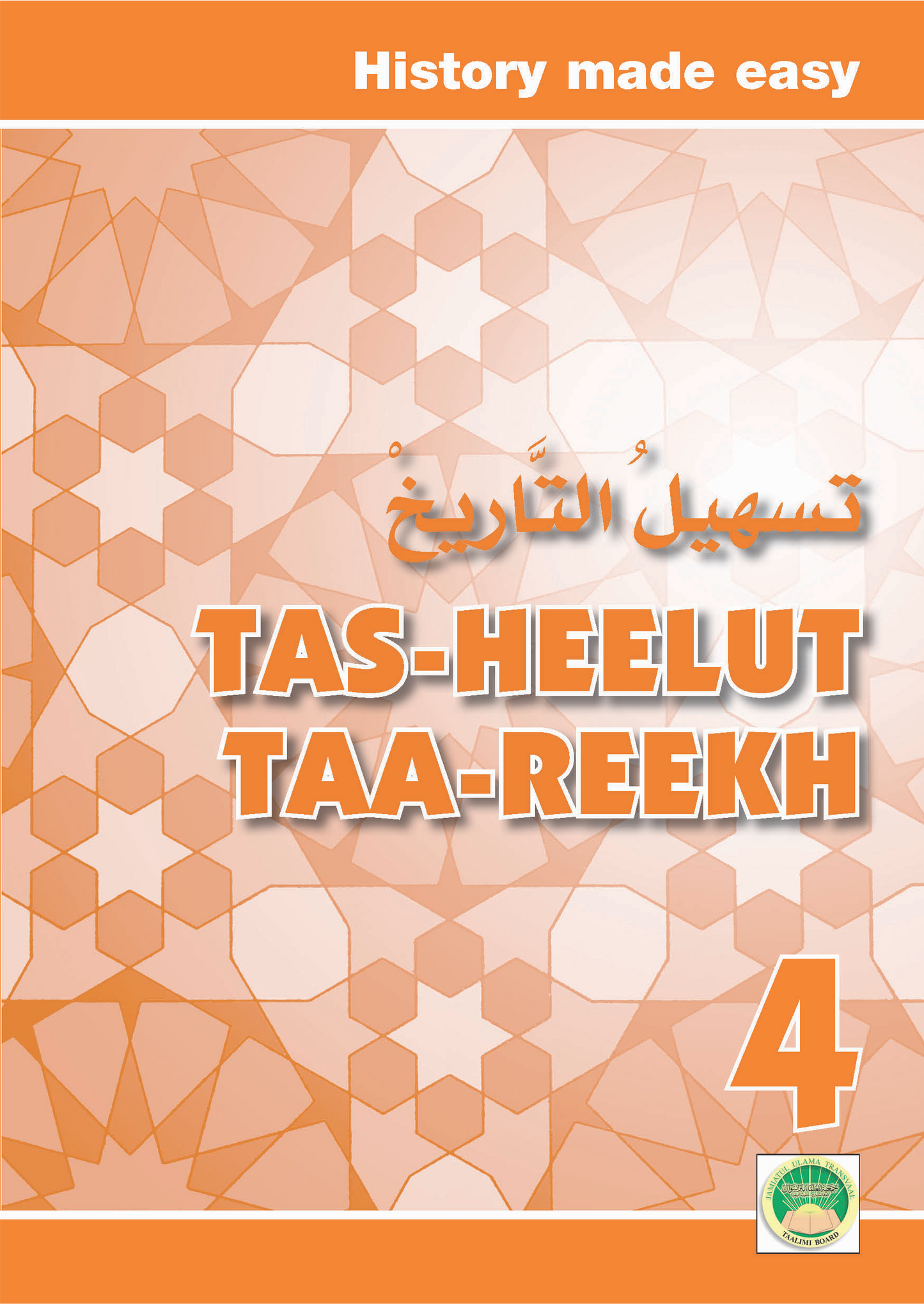 Tas Heel Curriculum - Grade 4