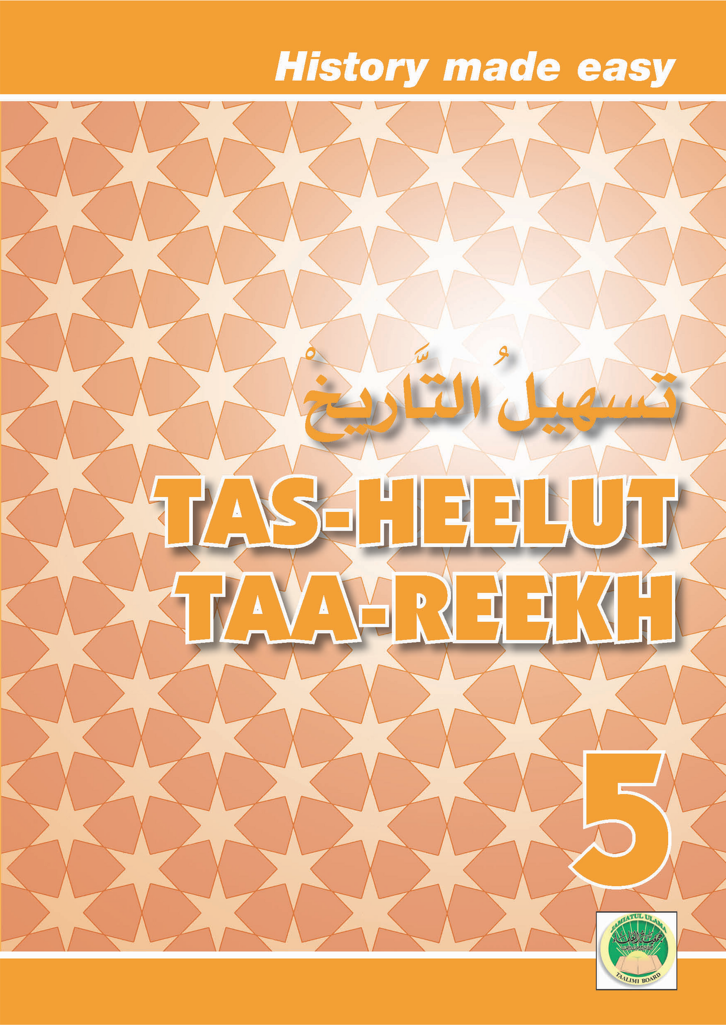 Tas Heel Curriculum - Grade 5