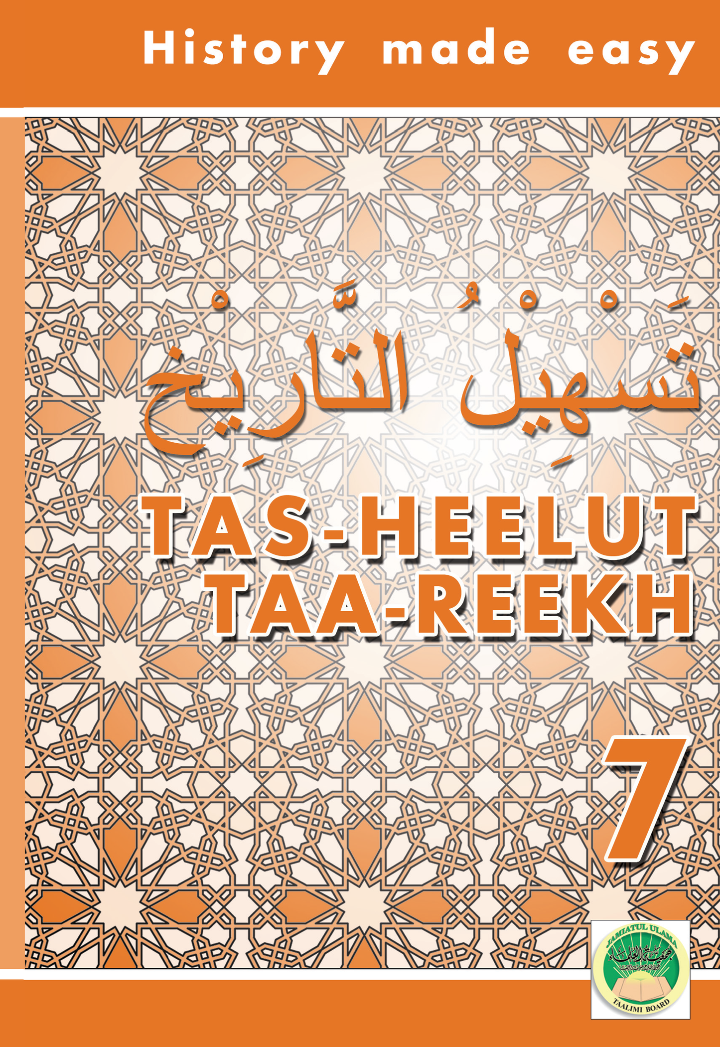Tas Heel Curriculum - Grade 7