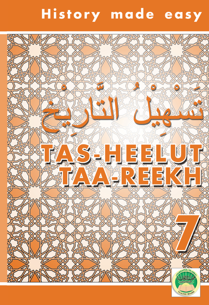 Tas Heel Curriculum - Grade 7