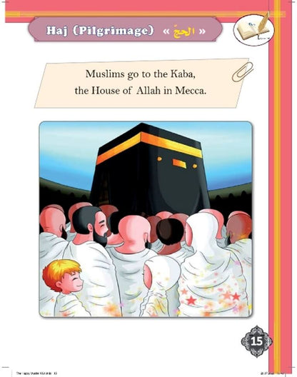 The Happy Muslim - Level JK