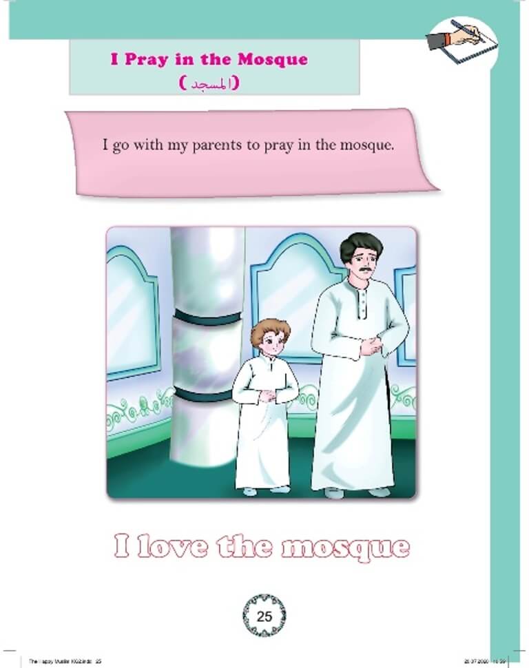 The Happy Muslim - Level SK