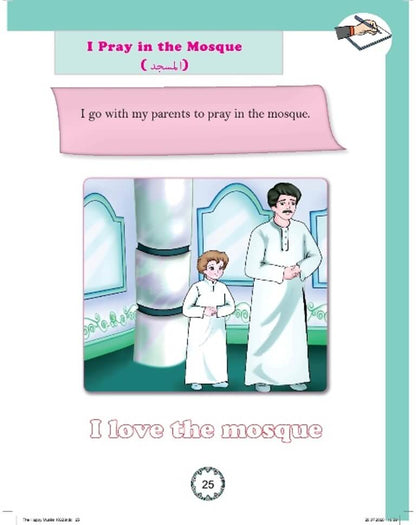 The Happy Muslim - Level SK