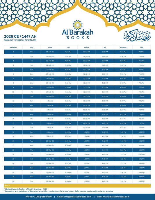 Ramadan Calendar Printables