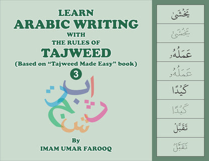 Learn Arabic Writing with the Rules of Tajweed - Set of 3 Books