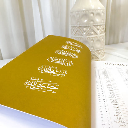 Quran Trace - Handwritten Traceable Method - Uthmani / Medina Script