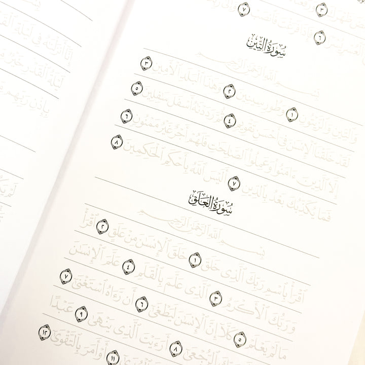 Quran Trace - Handwritten Traceable Method - Uthmani / Medina Script
