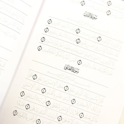 Quran Trace - Handwritten Traceable Method - Uthmani / Medina Script