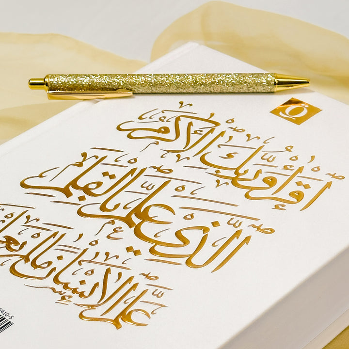 Quran Trace - Handwritten Traceable Method - Uthmani / Medina Script