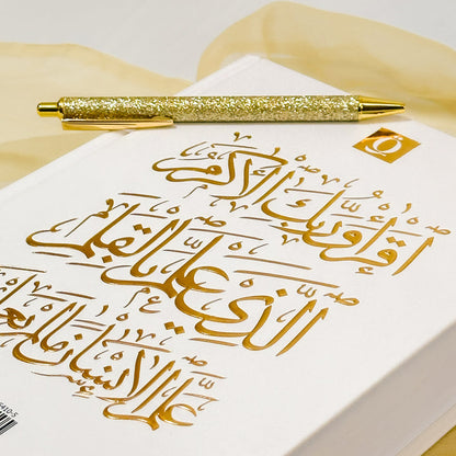 Quran Trace - Handwritten Traceable Method - Uthmani / Medina Script
