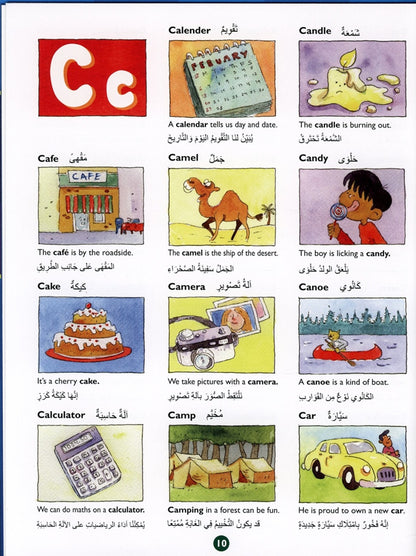 Goodword Arabic Picture Dictionary for Kids