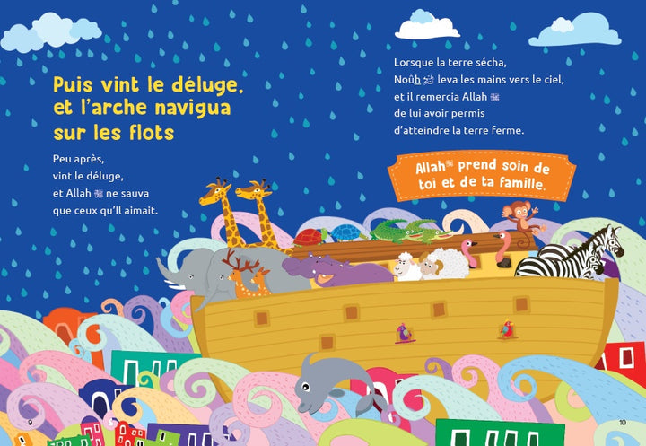 Baby's First Quran Stories (French) - Le Premier Coran de Mon Bébé