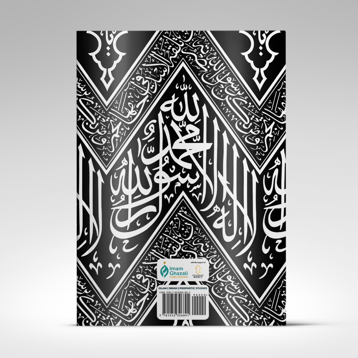 The Maghazi of Sayyiduna Muhammad