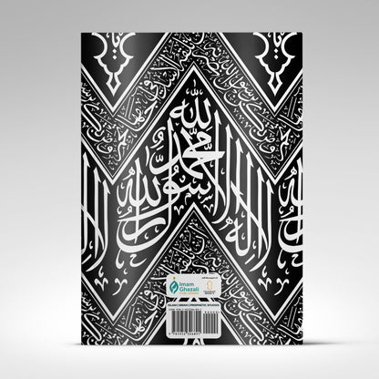 The Maghazi of Sayyiduna Muhammad