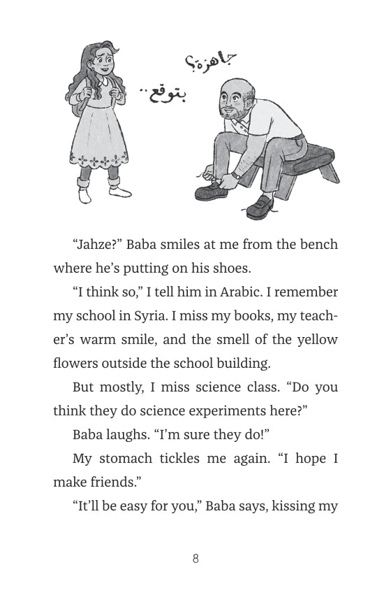 Amina Banana and the Formula for Friendship