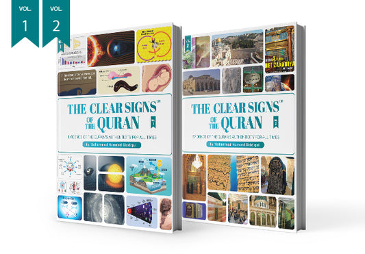 The Clear Signs of the Quran - Vol 1 & 2