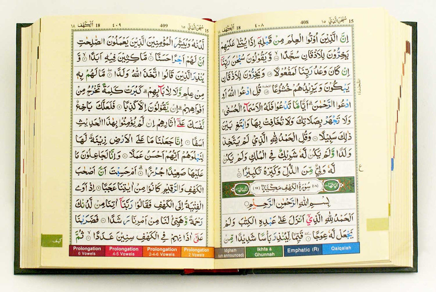 Tajweed Qur'an (13 Line Indo-Pak Script)