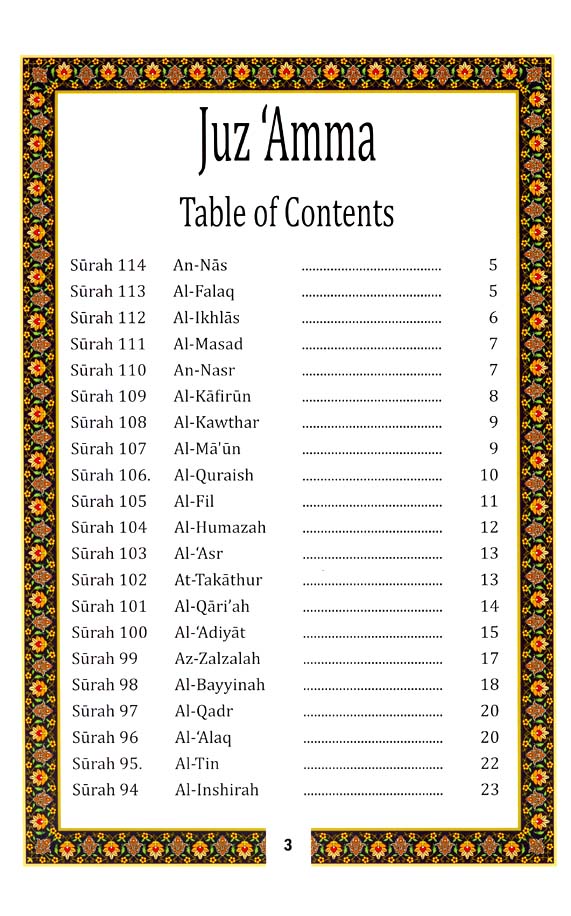 Printable Juz Amma Quran Log Charts For Muslim Kids In 59 OFF printable-juz-amma-quran-log-charts-for-muslim-kids-in-59-off