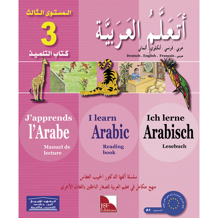 Arabic Pdf I Learn Arabic - Multilingual Curriculum Textbook - Level 3 – Al ...