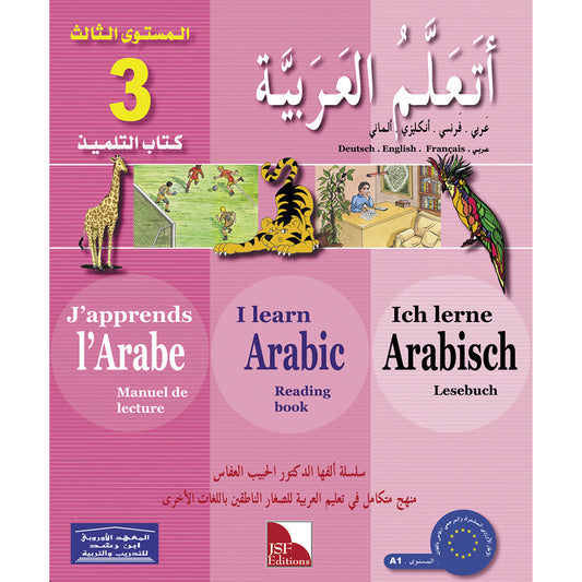 I Learn Arabic - Multilingual Curriculum Textbook - Level 3