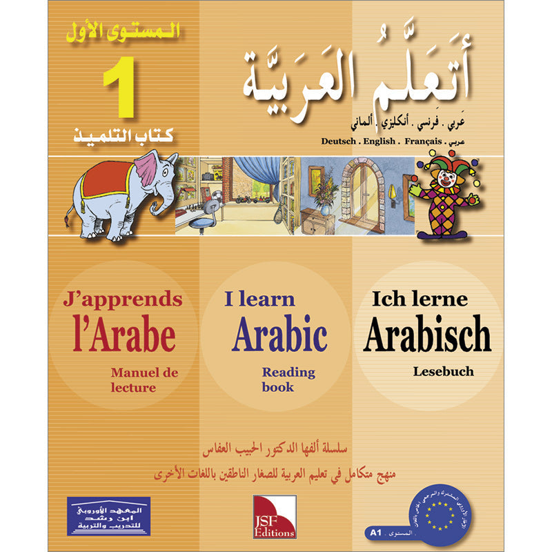 I Learn Arabic - Multilingual Curriculum Textbook - Level 1