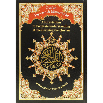 Tajweed & Memorizing Quran (with English Subject Overview and Translation)