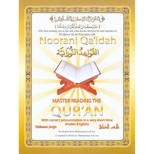 Noorani Qa’idah - Master Reading the Qur'an