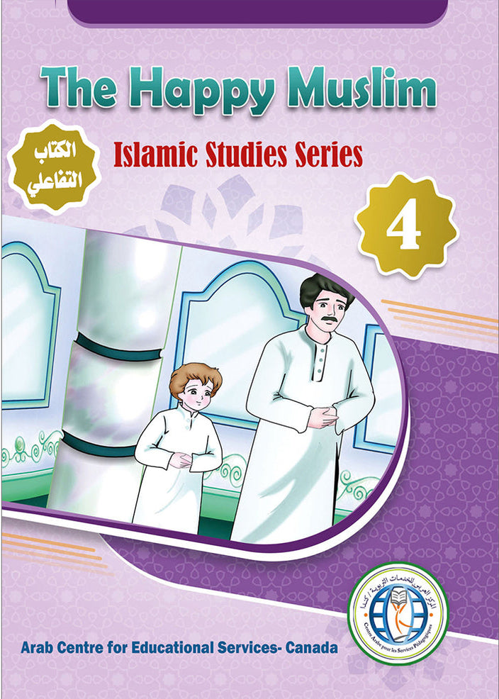 The Happy Muslim - Level 4