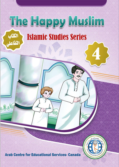 The Happy Muslim - Level 4